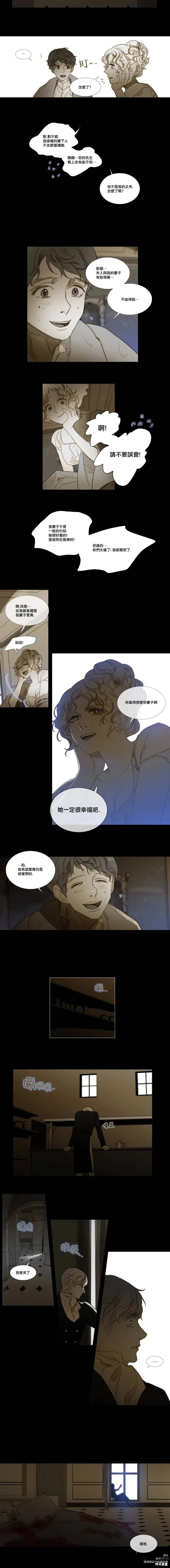 第26话 第2页