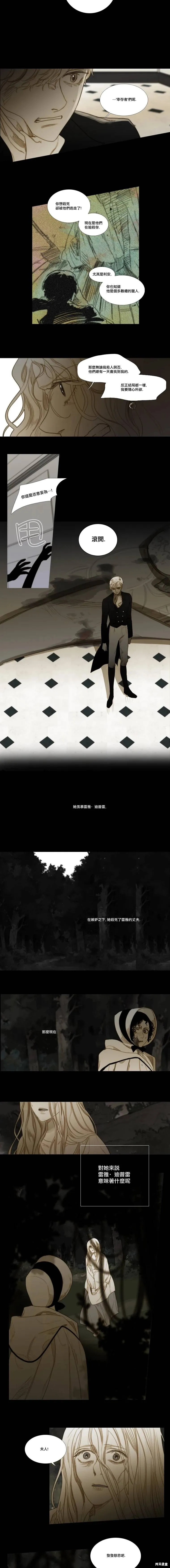 第26话 第4页