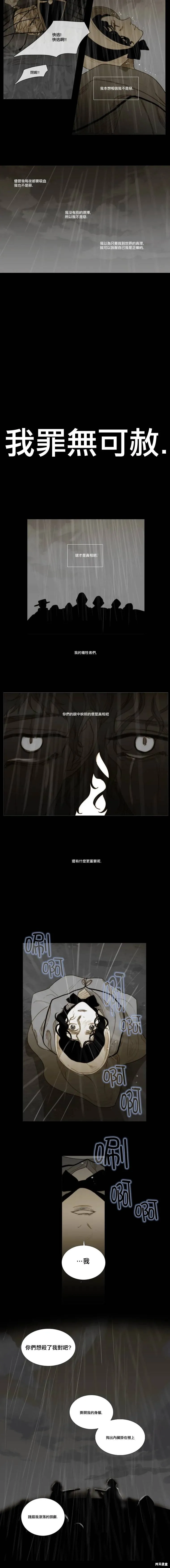 第26话 第9页