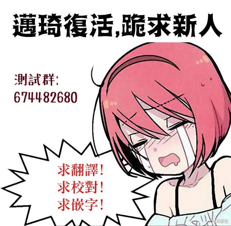 第25话 第5页