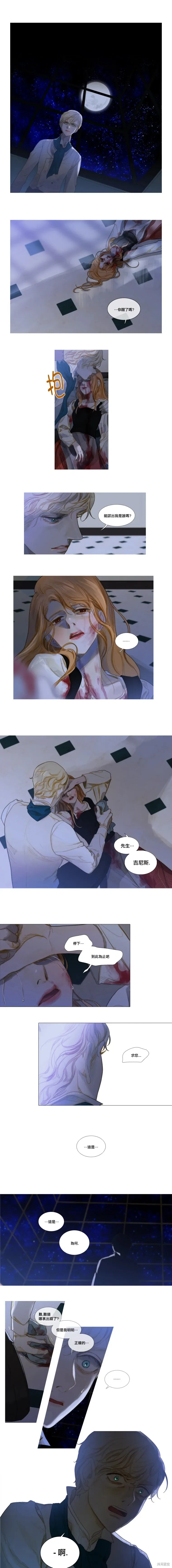 第24话 第1页