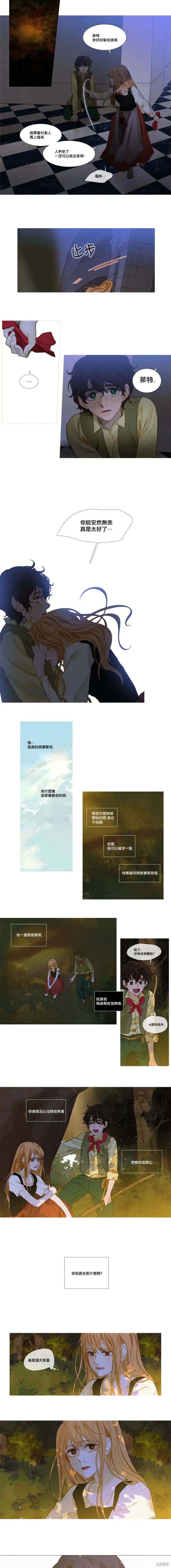 第24话 第4页