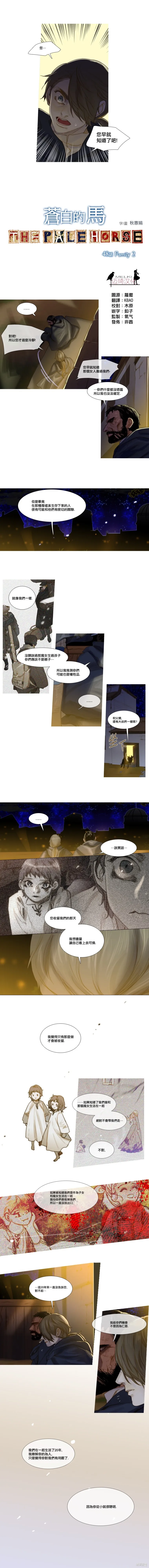 第48话 第1页