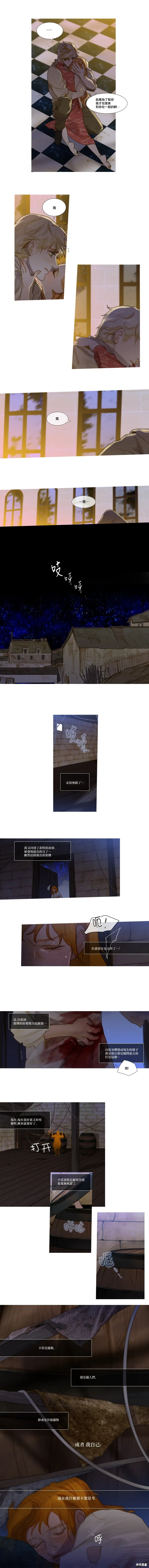第48话 第4页