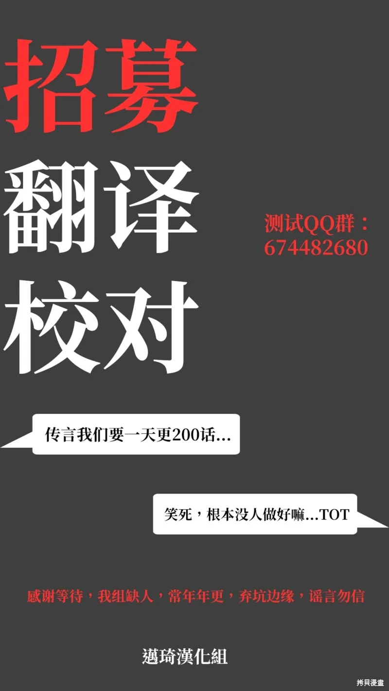 第48话 第7页