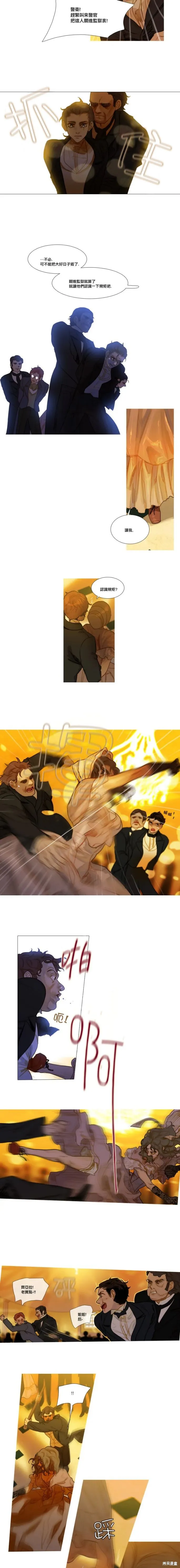 第53话 第3页