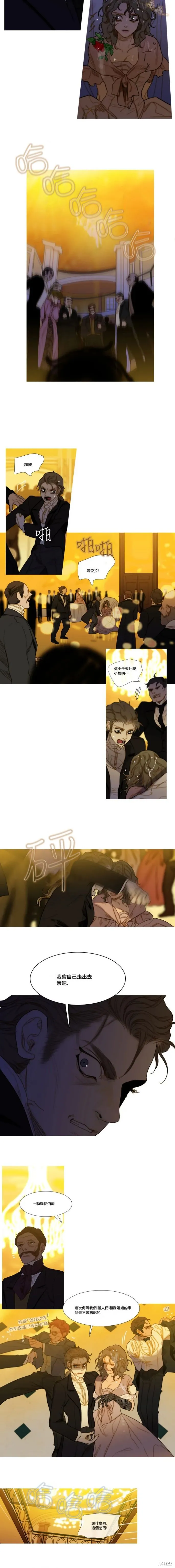 第53话 第5页