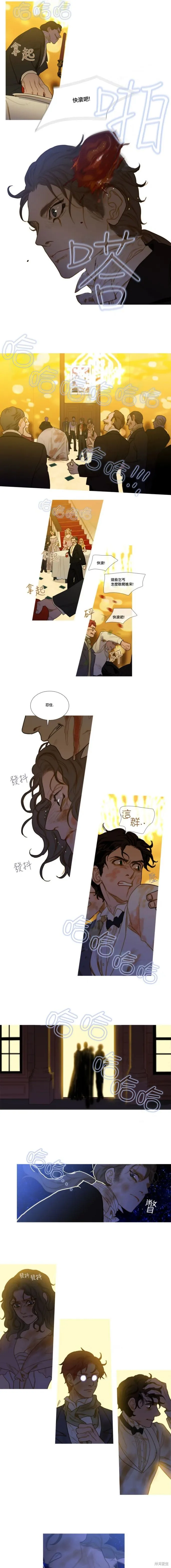 第53话 第6页