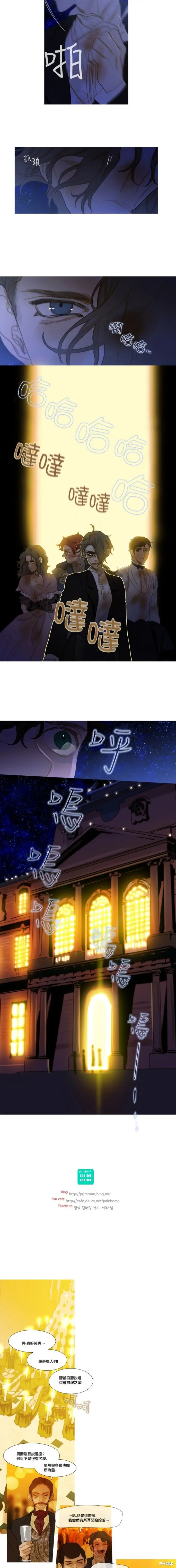 第53话 第7页