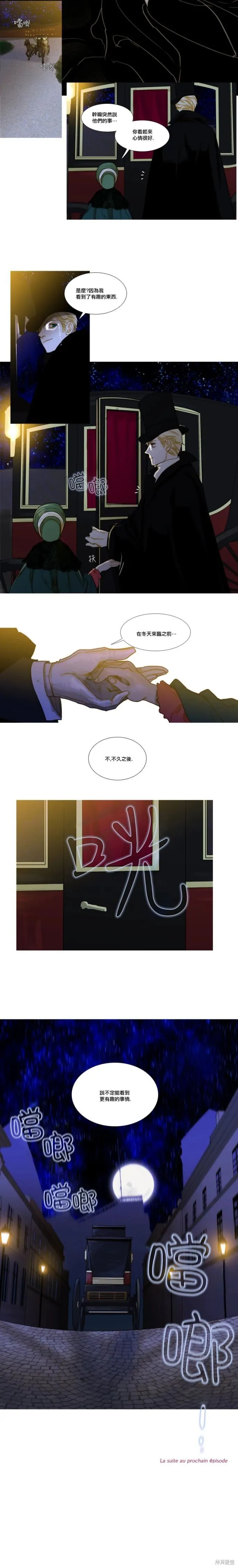 第53话 第9页