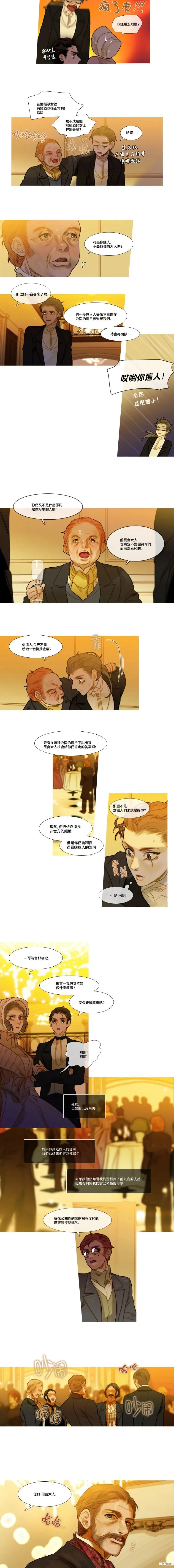 第52话 第5页