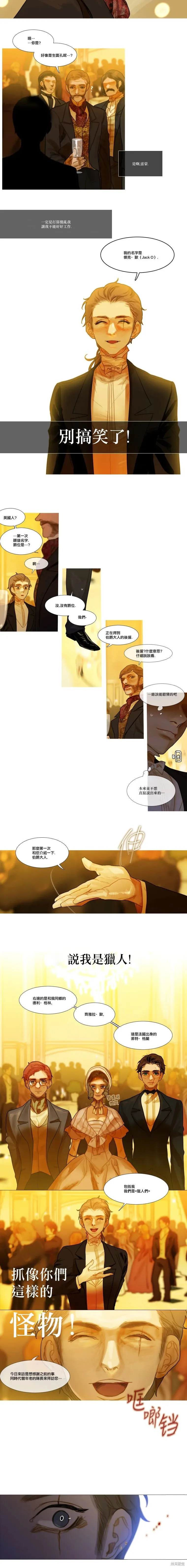 第52话 第6页