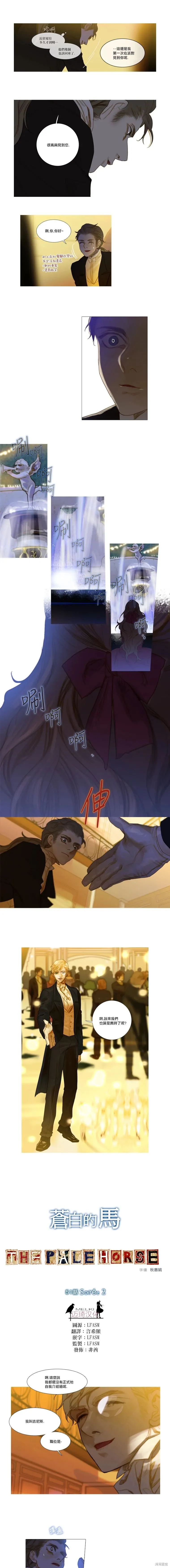 第51话 第1页