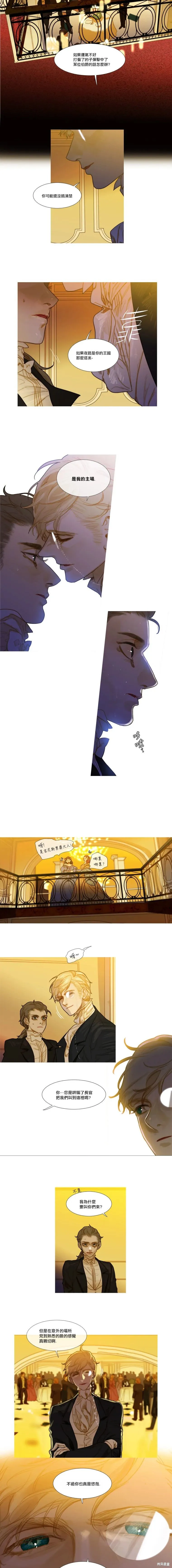 第51话 第3页