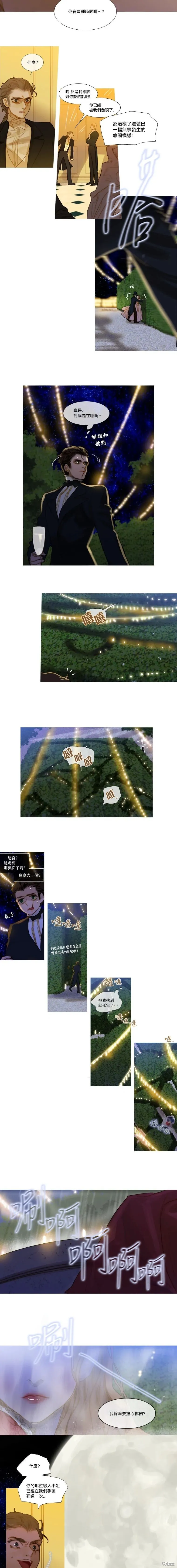 第51话 第4页