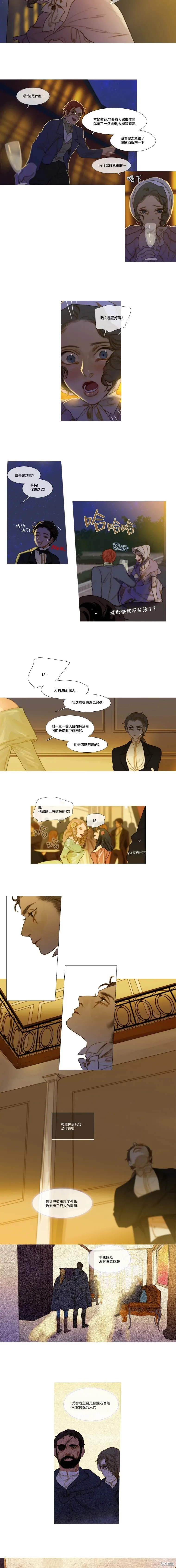 第50话 第5页