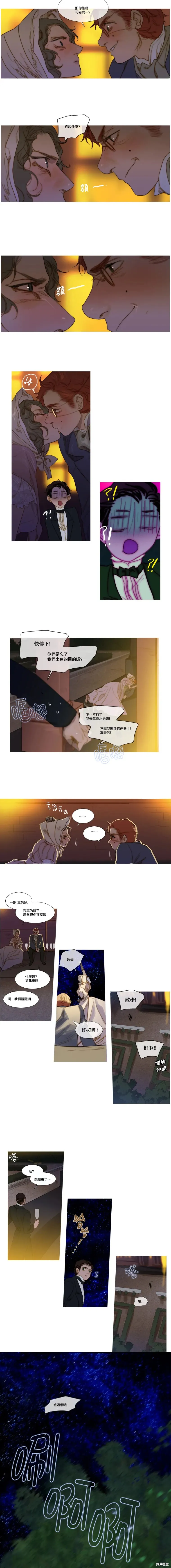 第50话 第7页