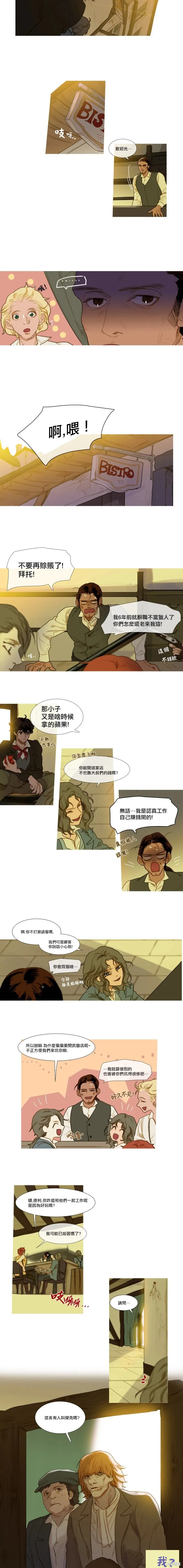 第49话 第2页