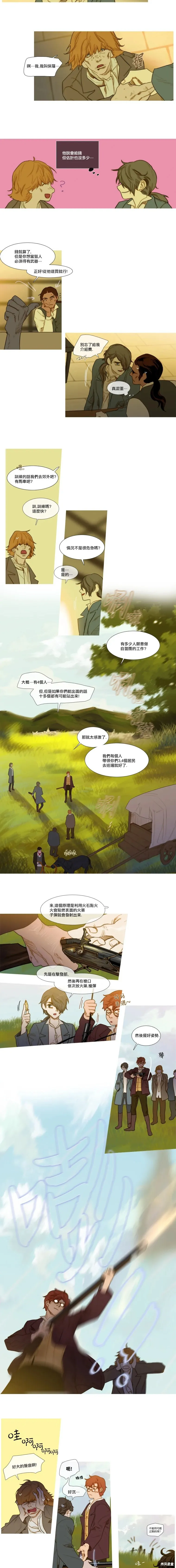 第49话 第5页