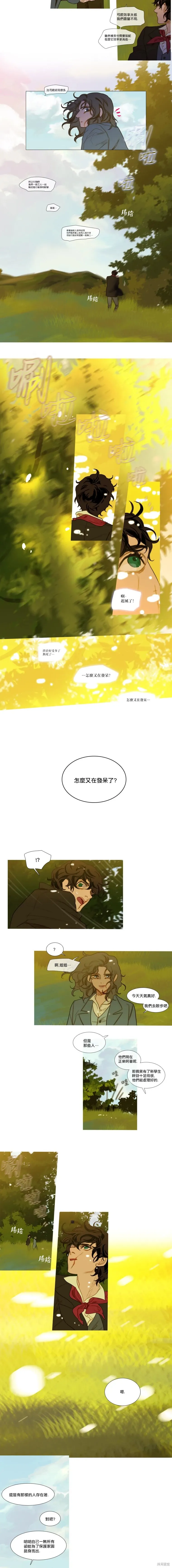 第49话 第6页