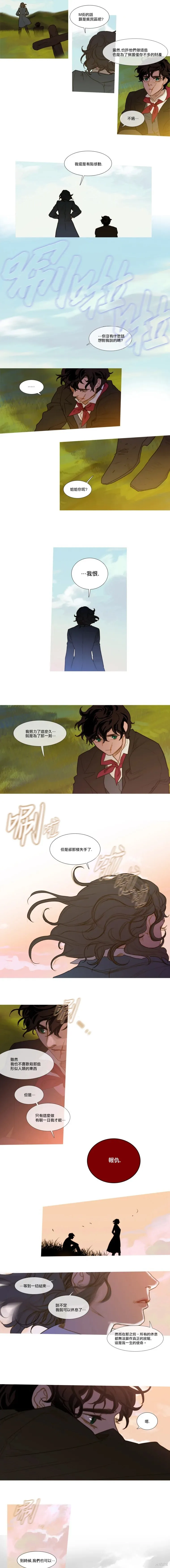 第49话 第7页