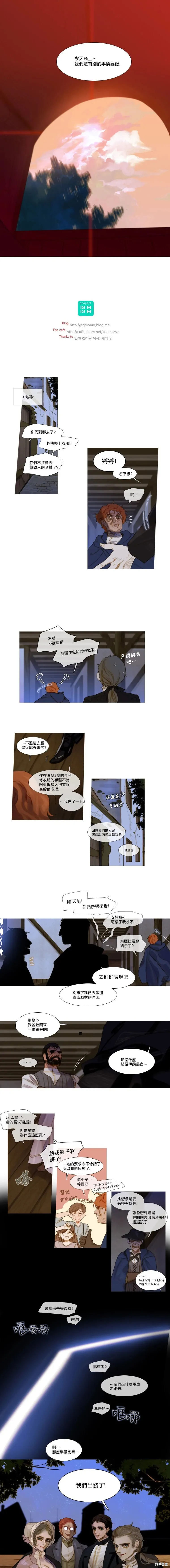 第49话 第9页