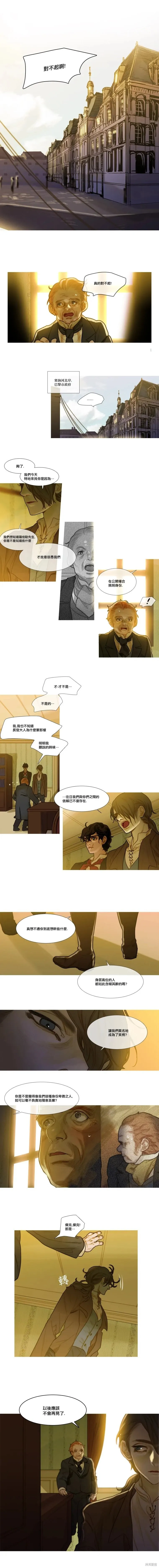 第54话 第1页