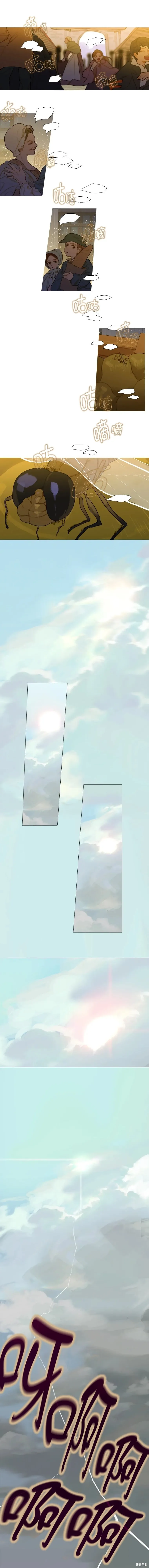 第54话 第5页