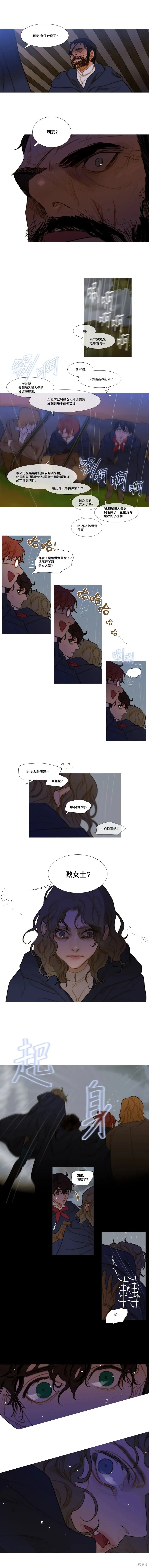 第54话 第10页