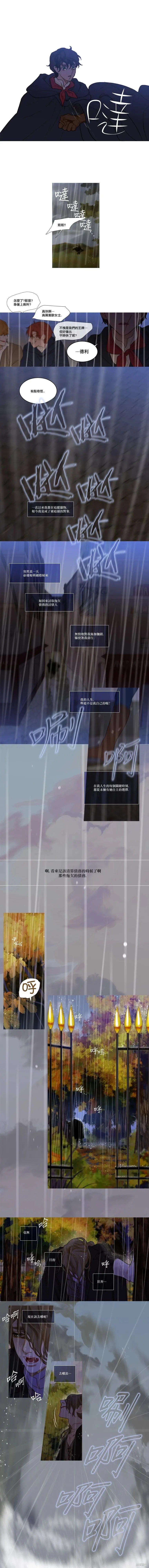 第54话 第11页