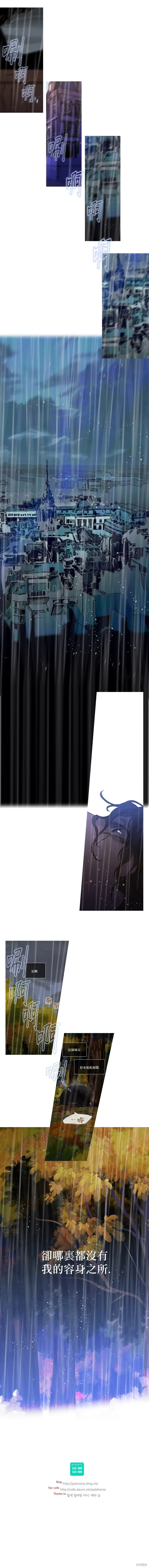 第54话 第12页