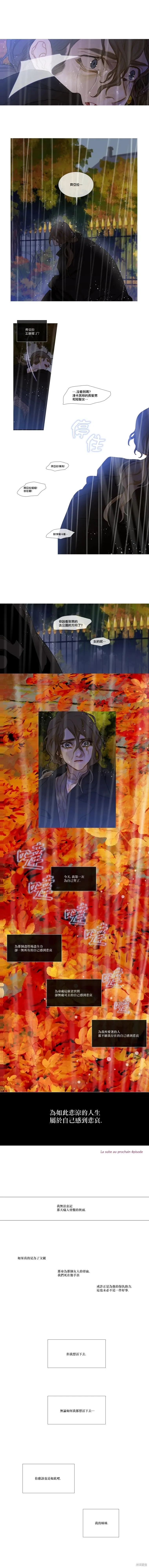 第54话 第13页