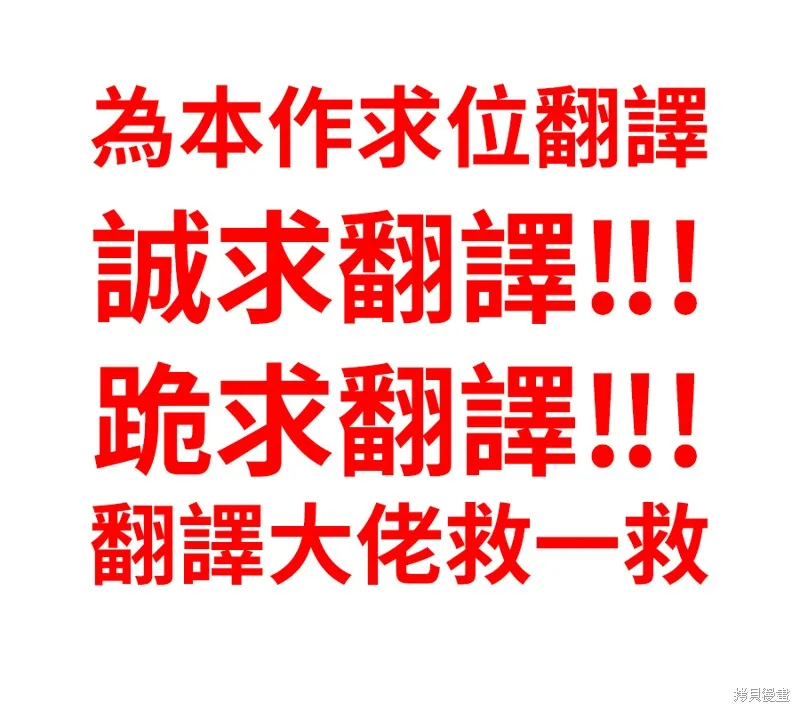 第54话 第15页
