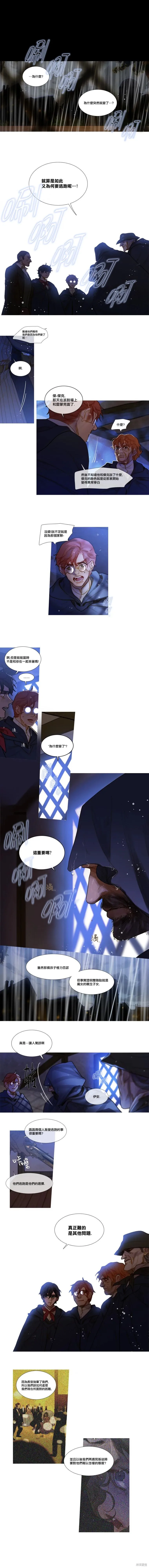 第55话 第2页