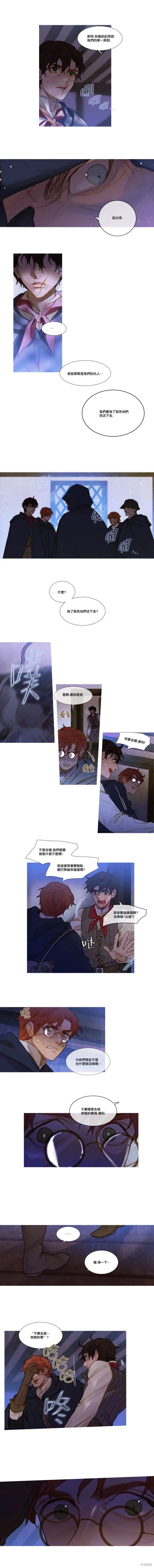 第55话 第3页
