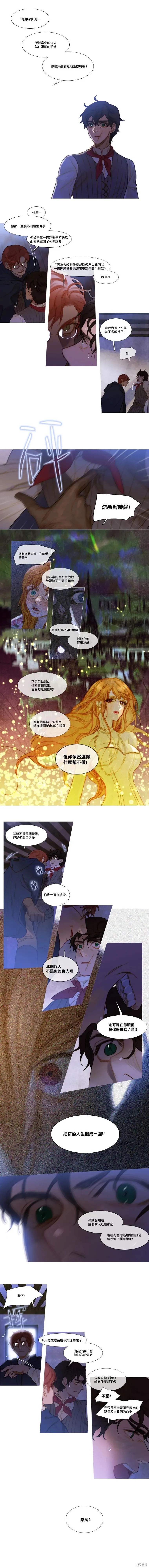 第55话 第4页