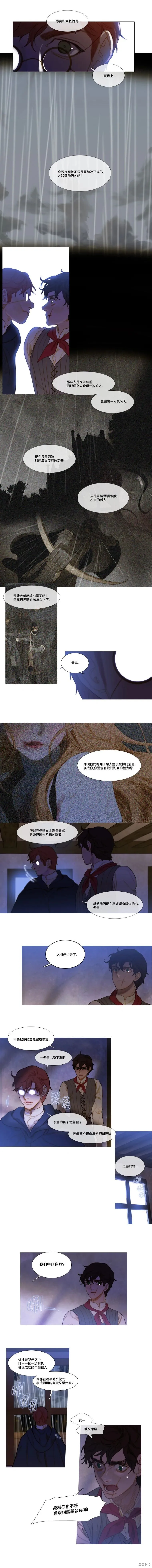 第55话 第5页