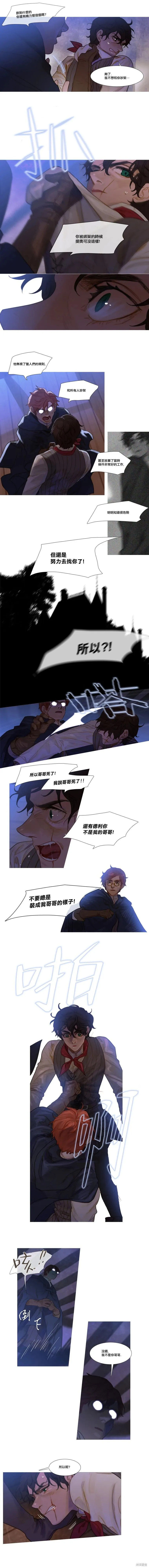 第55话 第7页
