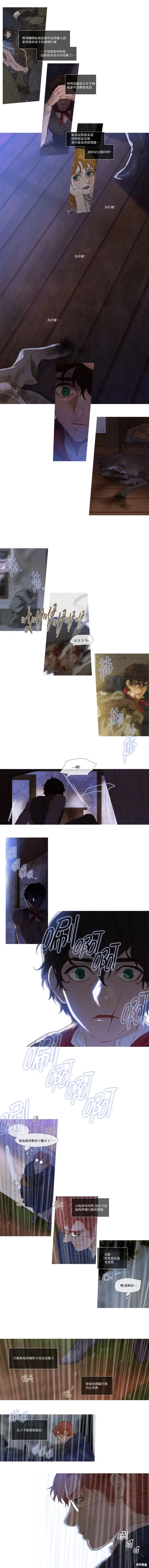 第55话 第9页