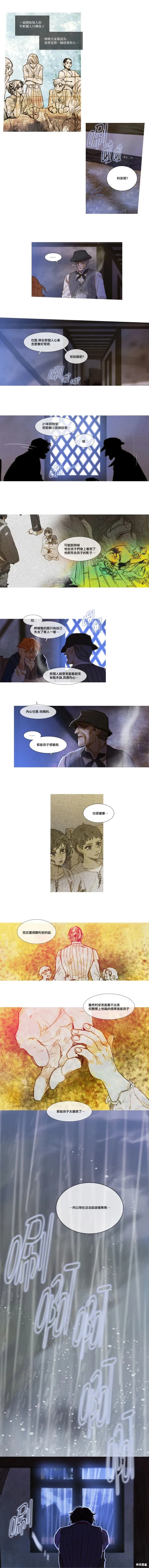第55话 第10页