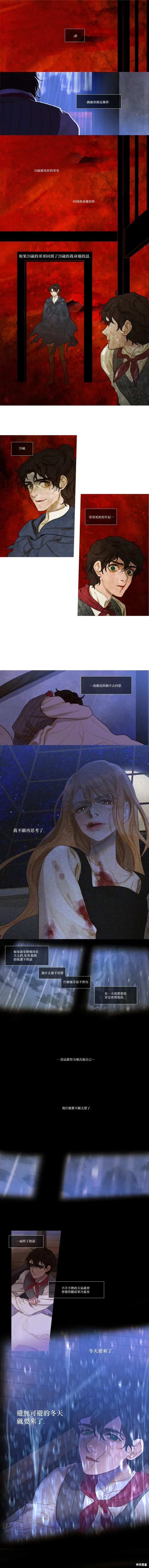 第55话 第11页