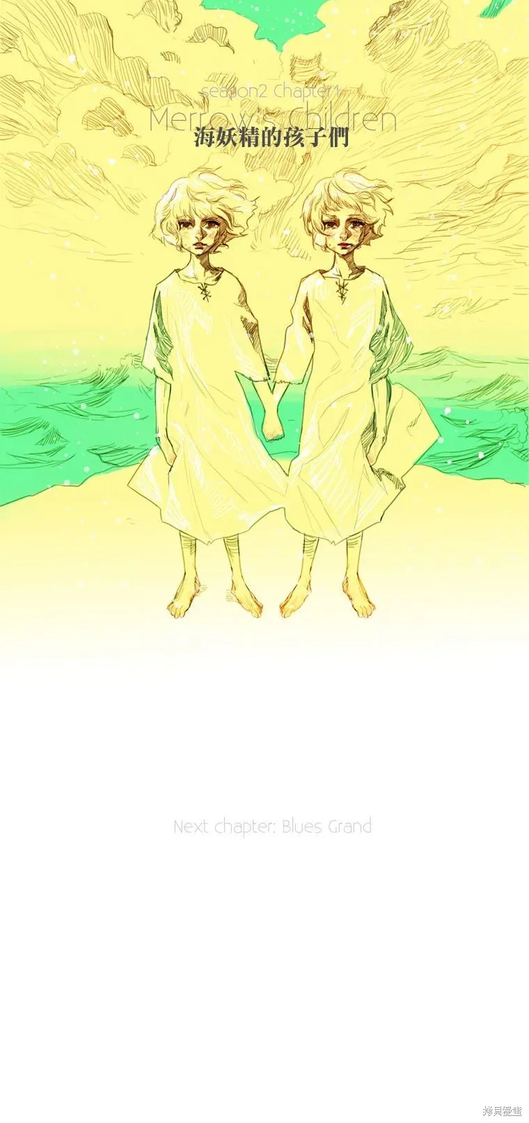 第55话 第13页