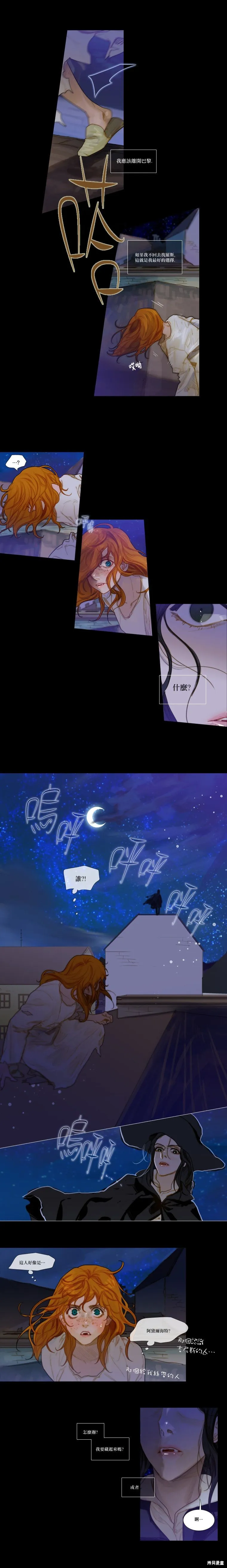 第56话 第3页