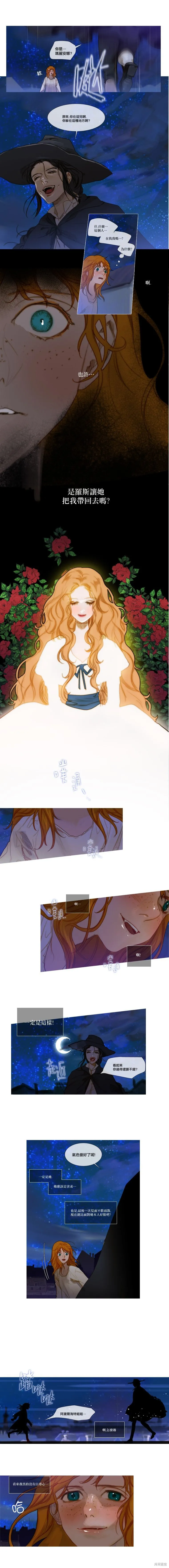第56话 第4页