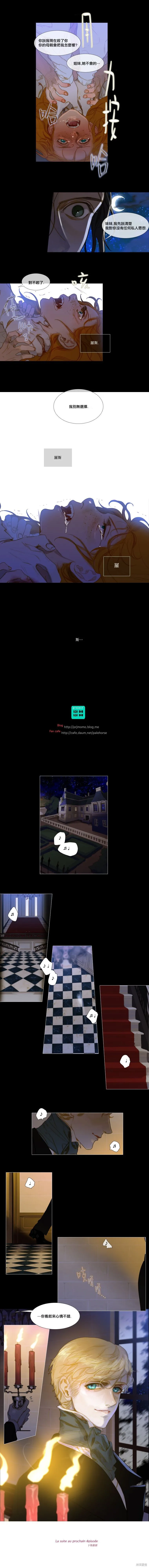 第56话 第6页