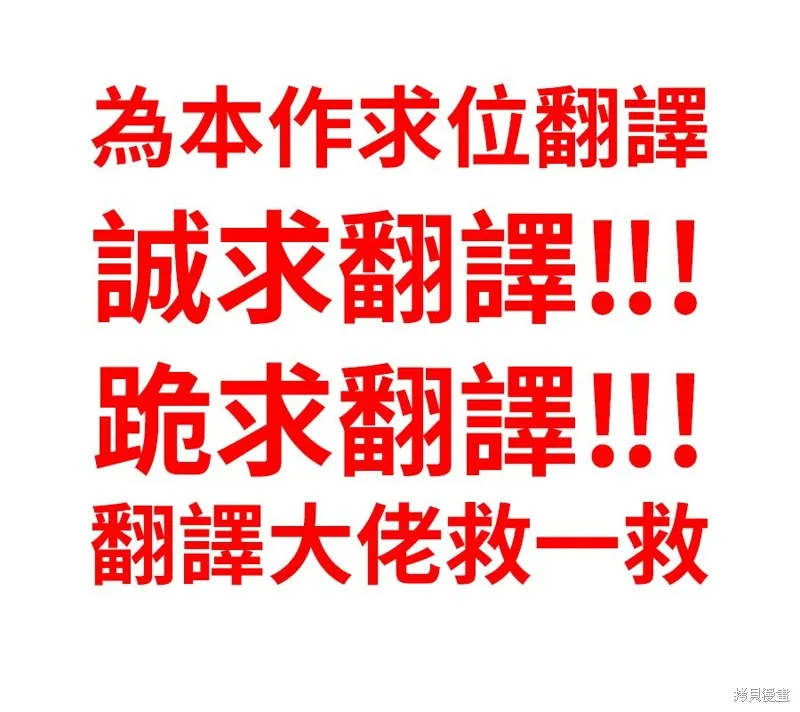 第56话 第7页
