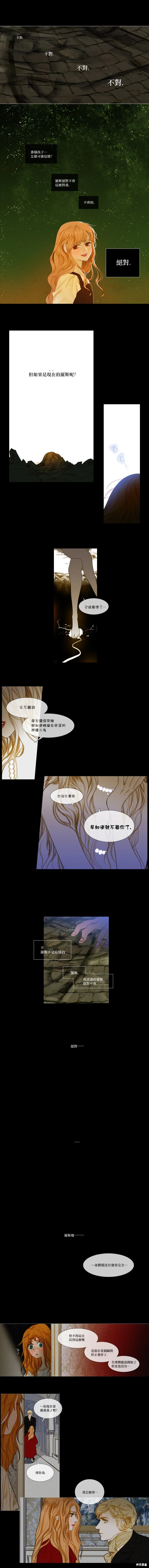第57话 第3页