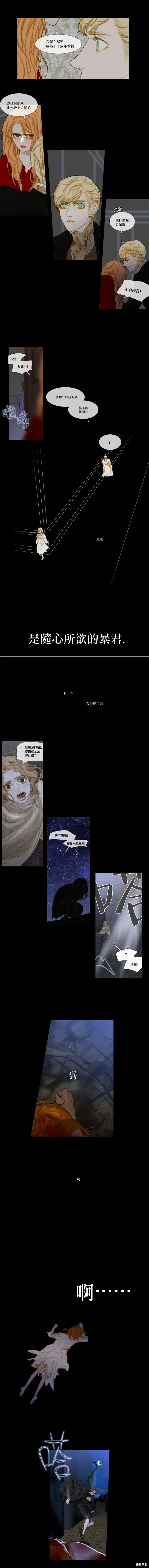 第57话 第4页