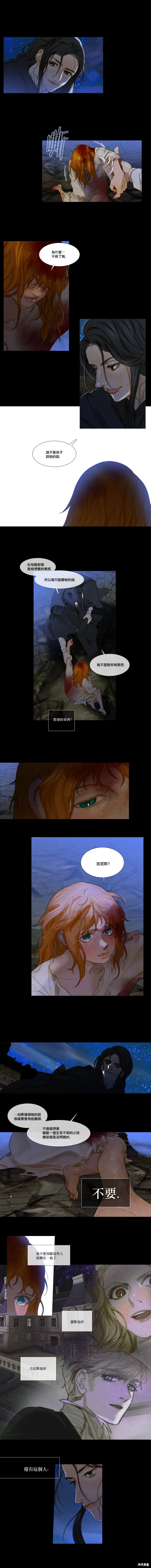 第57话 第5页