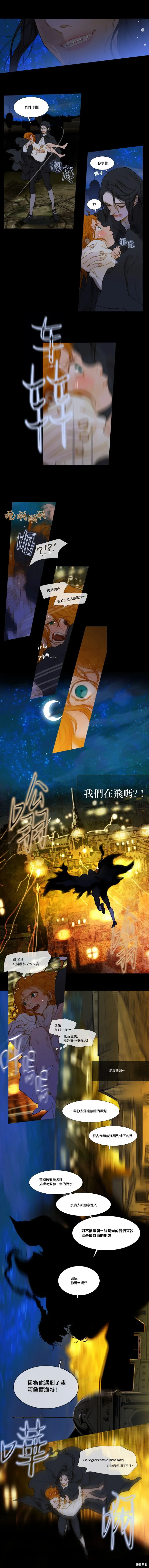 第57话 第7页